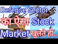 Defense sector  multibegger stock   sharemarket  stockmarket sharemarketking