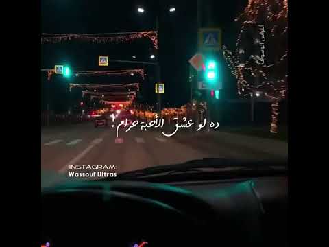شافوني الناس وقالو حرام جورج وسوف وحده