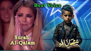Surah Al-Qalam | Emotional Quran Recitation