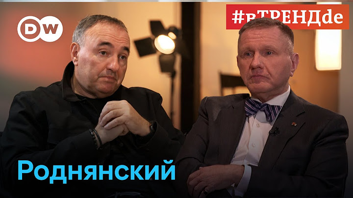 Роднянский #вТРЕНДde о войне, Пушкине, Бондарчуке, сериалах, троллинге Путина, уязвимости Зеленского