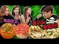 한국인이 먹기 힘든 최악의 러시아 음식은!? [feat. 미호와 모델 친구들의 홈 파티!!]  The worst Russian food Koreans can't eat !?