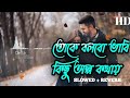 Aamar Mon | Sultan - The Saviour | JEET MIM | RAJA CHANDA | SAVVY | MD IRFAN | #viral #video #share