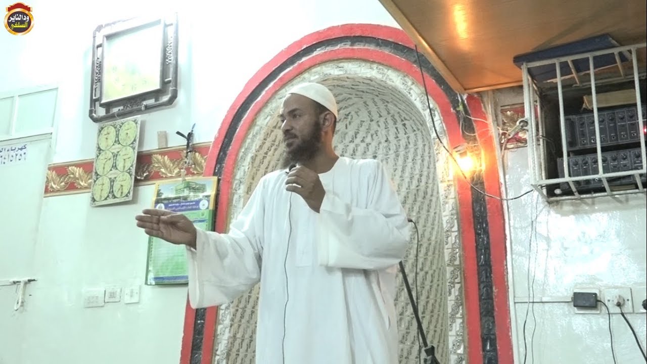 ومن اعرض عن ذكري فان له معيشة ضنكا / الشيخ أحمد البدوي 2018