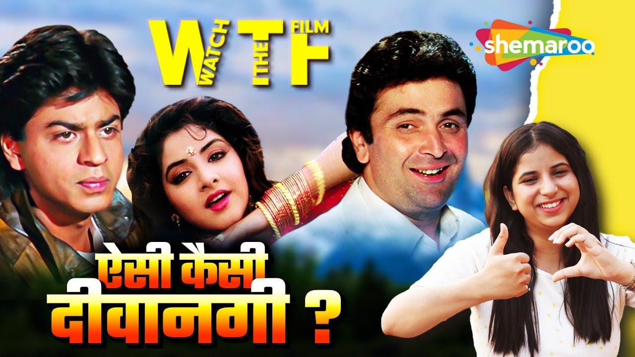 Aisi Deewangi Dekhi Nahi Kahi | Deewana | Retro Movie Review | WTF (WATCH THE FILM)