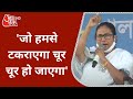 Mamata का 'चंडीपाठ' Vs Yogi का 'रामबाण', चुनावी 'युद्ध' में जबरदस्त प्रहार! | Bengal Election