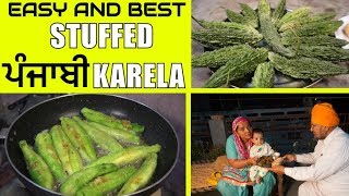 Karela Recipe | Bitter Gourd Recipe  | Punjabi Style