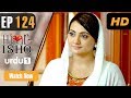 Hisar-e-Ishq - Episode 124 | Urdu 1 Dramas | Suzain Fatima, Asad Malik