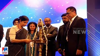 'ടൈകോൺ കേരള 2022'ന് കൊച്ചിൽ തുടക്കം | TiEcon Kerala 2022 Kochi