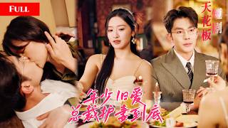 Ditch love, female director returns, cheating ex and mistress scheme, boss carries her publicly to screenshot 3