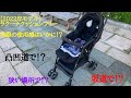 【ラクーナクッションフリー】色んな場所での使用感はいかに！？