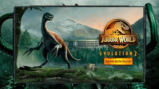 Jurassic World Evolution 2: Dominion Biosyn Expansion