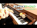 【唐可可&amp;平安名すみれ】「エンドレスサーキット」ピアノ演奏【ラブライブ!スーパースター!! / LIella!】