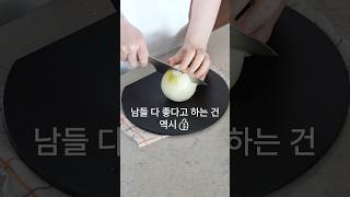 살림 치트키 3대장 #공동구매