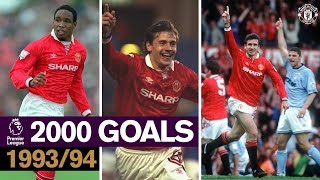 Manchester United 2000 PL Goals | 1993-94 | McClair, Ince, Sharpe