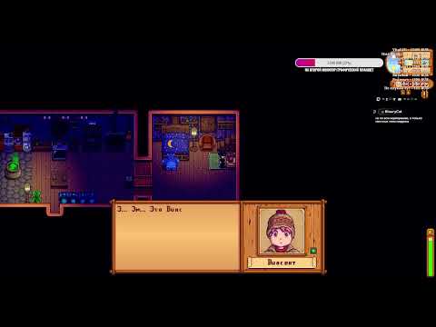 Видео: Овощи в Stardew Valley стрим #13