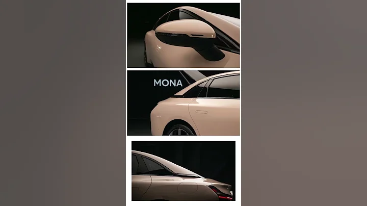小鵬MONA M03視頻圖賞，該說不說小鵬汽車的設計一直在線 - 天天要聞