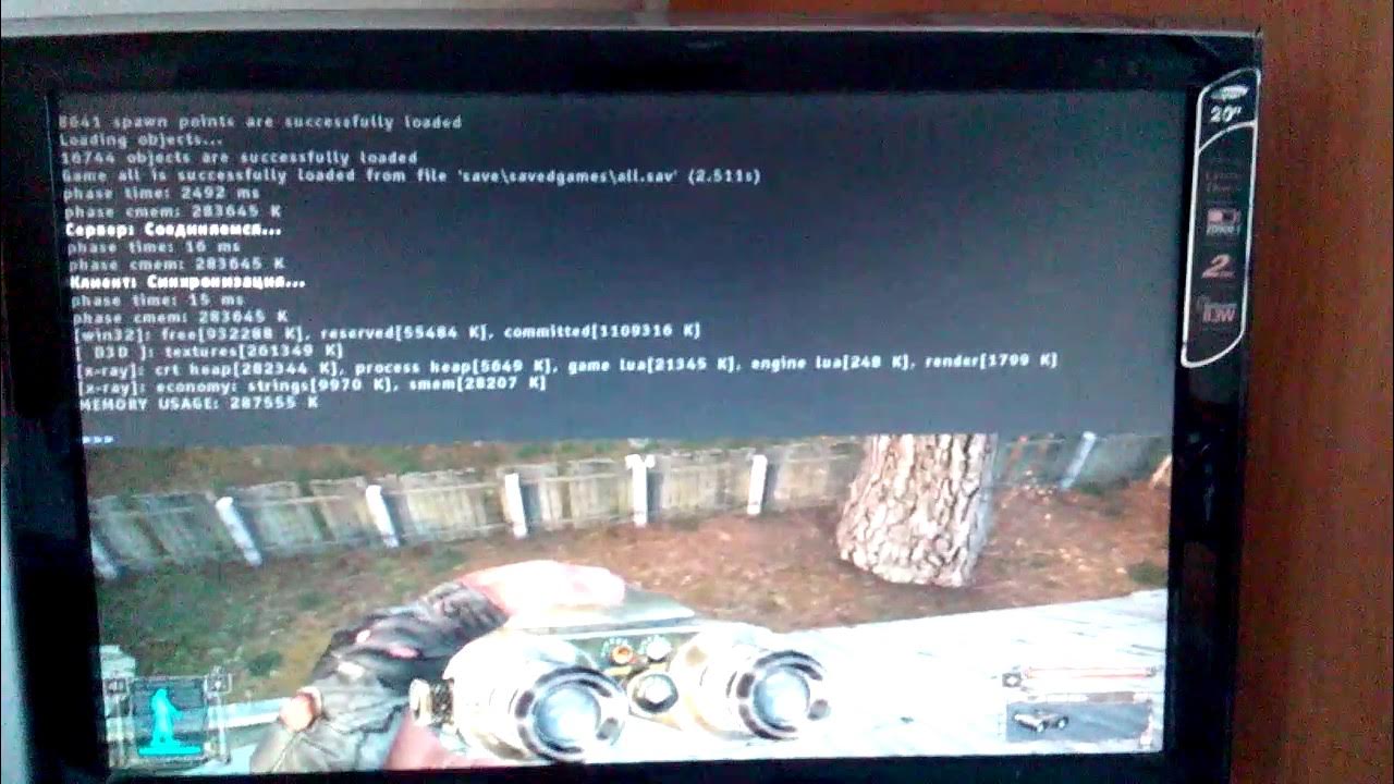 Чит коды на сталкер чистое небо на деньги. Демо рекорд в сталкере. 0001. Как включить консоль в сталкере. Как открыть консоль в тф2.