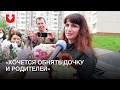 Катерина Борисевич отвечает на вопросы журналистов после освобождения