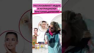 ЧТО ТАКОЕ ВИТАМИНКИ ФИТЛАЙН? ЭТО: