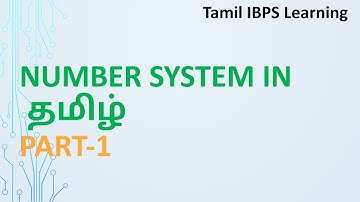 Number System In Tamil | PART 1 Video | For BANKING SSC INSURANCE TNPSC RRB EXAMS
