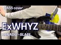 【弾いてみた】ExWHYZ / xANADU~BLAZE Bass cover short.ver