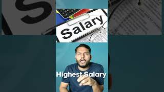 दुनिया कि सबसे ज्यादा Salary वाली जॉब | Which is the highest salary Job?