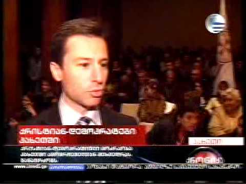 ქრისტიან-დემოკრატები