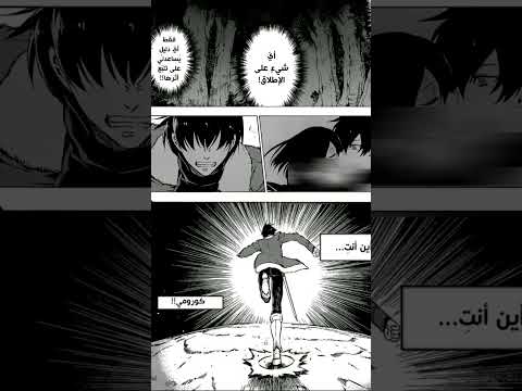 انمي    معلومة مايعفرها كثيرين