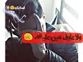 واحدة علي الرايق كدة 