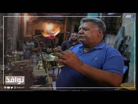 وابور الجاز مهنة قديمة في مصر تقترب من الاختفاء نوافذ