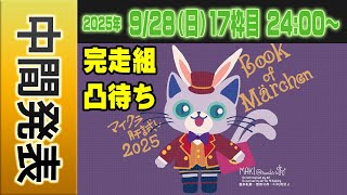 クーYouTubeちゃんねるの配信のサムネイル画像