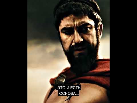Леонид и Эфиальт - Что такое фаланга