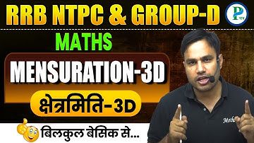 Mensuration 3D | RRB NTPC & GROUP-D 2024-25 | Complete Theory From Basic Level By Pawan Rao Sir