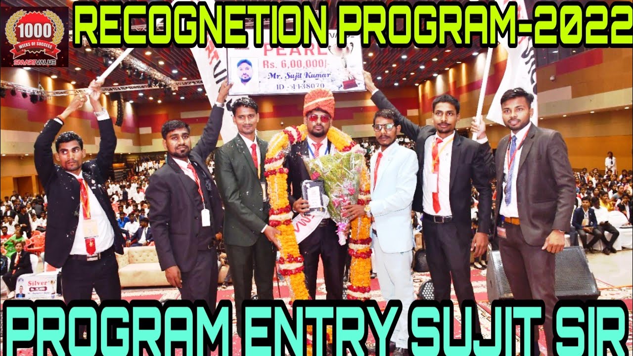 || Smart value Recognetion program entry Mr. sujit sir || # ...