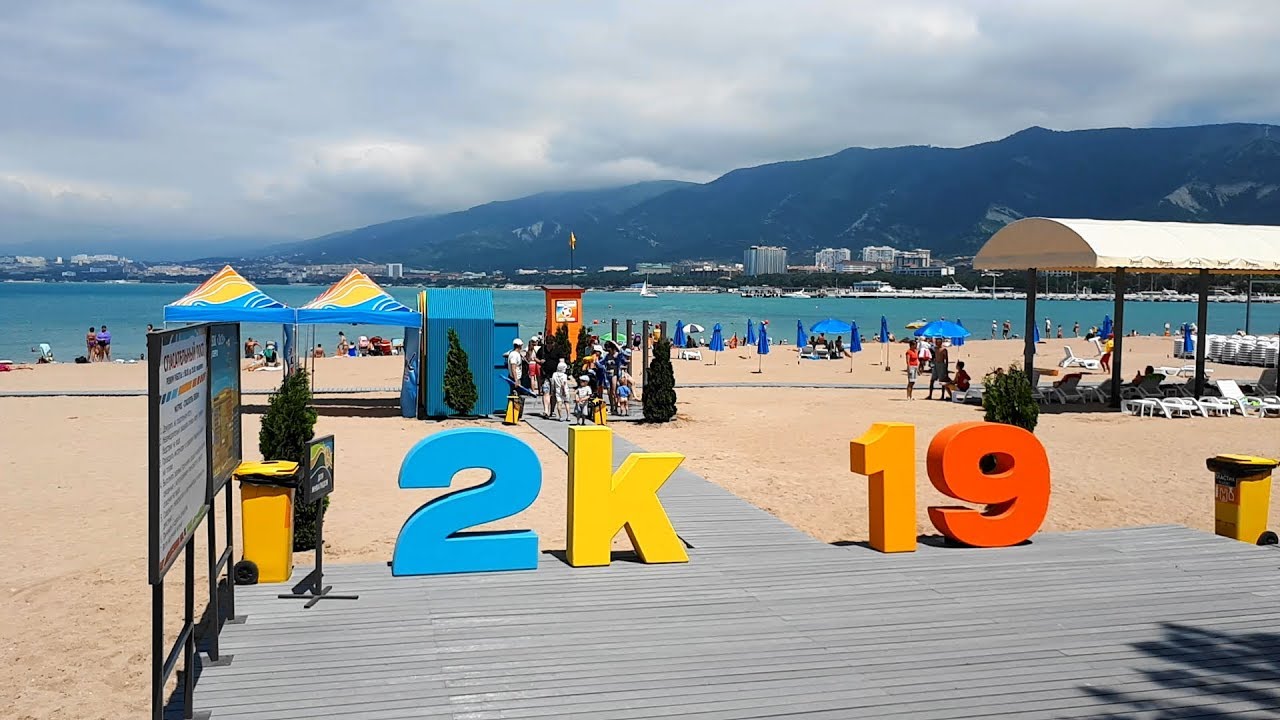 Геленджике