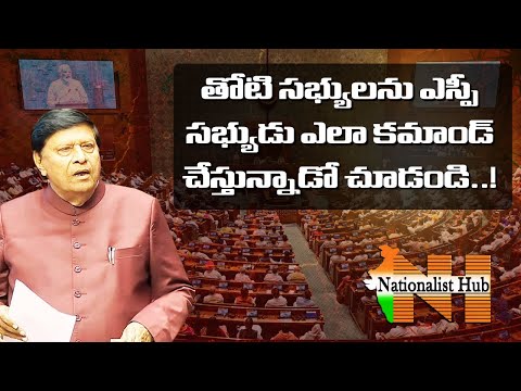 అహల్యా బాయి హోల్కర్ పై.. రాజ్య సభలో ఎస్పీ సభ్యుడి కీలక వ్యాఖ్యలు..! | Nationalist Hub