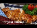 How to cook teriyaki chicken