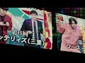 第8回 お笑い全日本大会 出場者決定!