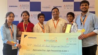 इ .७वी. प्रथमेश दासिमे व सिद्धांत साळुंखे Worksafe AI प्रकल्प .6व्या क्रमांकावर निवड हार्दिक अभिनंदन