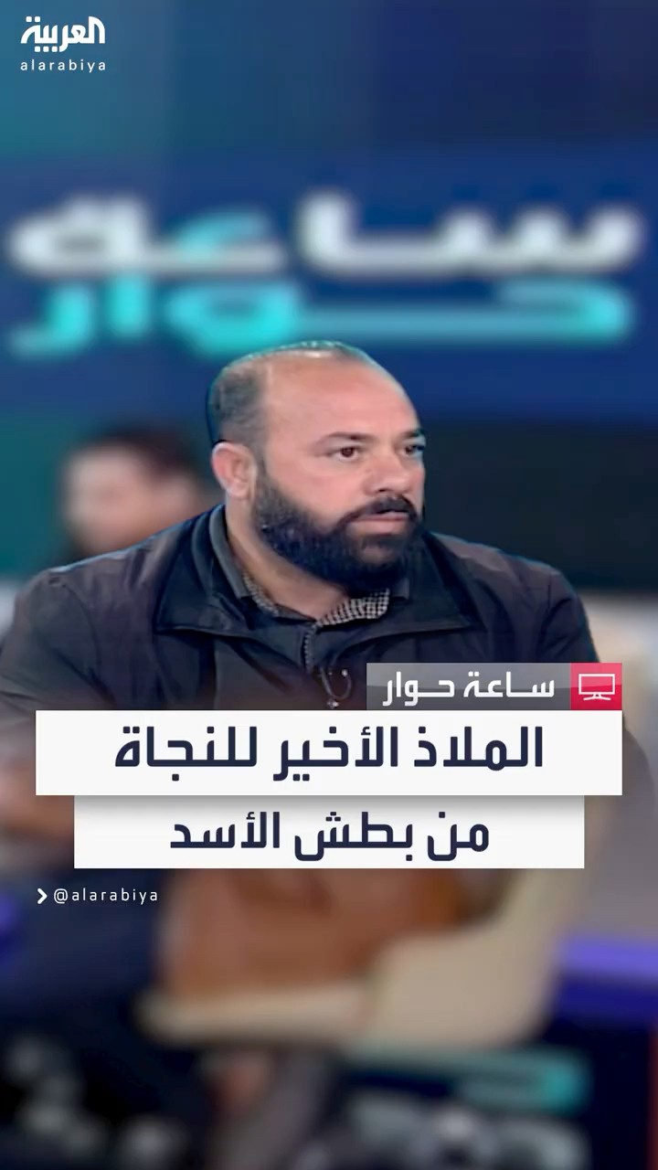 مدير جميعة عائلة الإغاثية علاء صلال: قبل سقوط نظام الأسد ضمت مدينة إدلب كل الأطياف