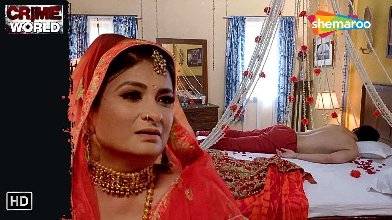 ৫০ বছরের কনে, ২০ বছরের বর || Crime World | Best Of Crime World | Bangla Crime Series