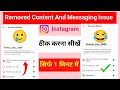 Removed Content And Messaging issue/instagram removed content and messaging issues