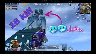 قتلت أخر واحد بطريقة غريبة? | مود الثلج?| PUBG MOBILE