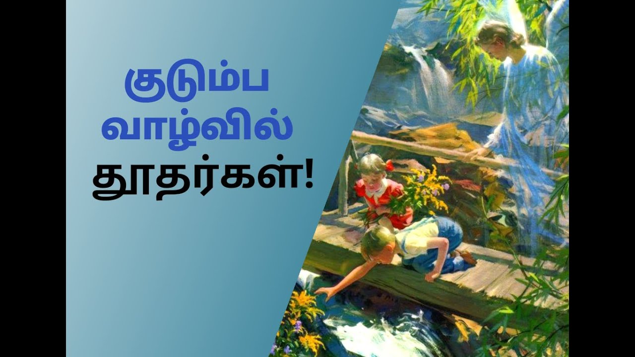 ANGELS IN FAMILY LIFE || PR. DOSS KUMAR