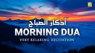 Morning Dua Full (Adhkar Al-Sabah) أذكار الصباح كاملة | Beautiful Soft Recitation | Zikrullah TV
