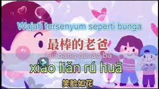 zui bang de lao Ba  ( non vokal / karaoke)