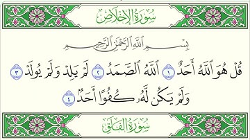 ليلة 4 رمضان 1446 القارئ / سعد ضاحي الرويلي
