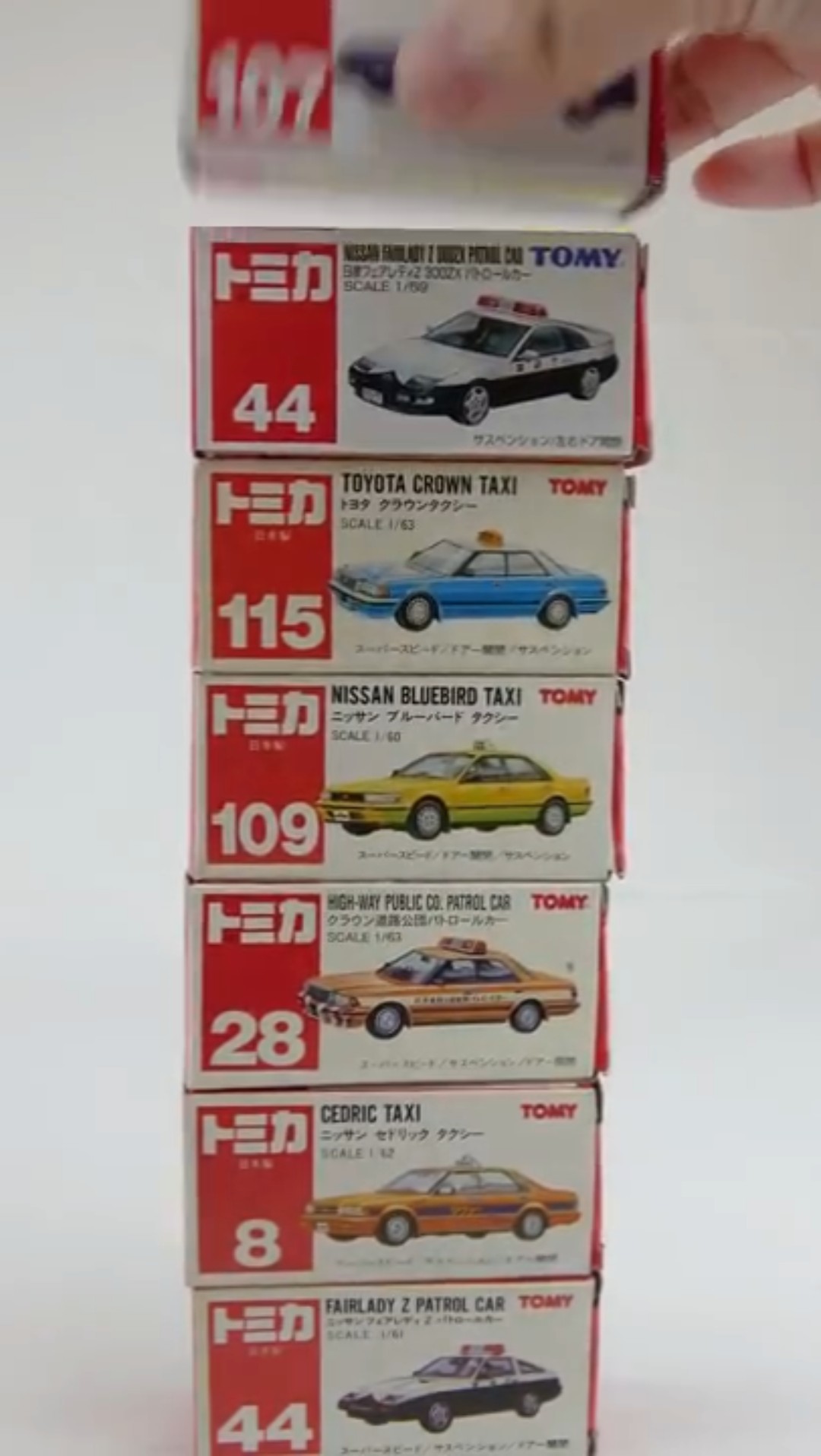 Unboxing Tomica cars with door mirrors! Police car, taxi, road