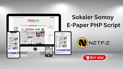 How to Install Sokaler Somoy E-Paper  PHP Script (Price : 7500)