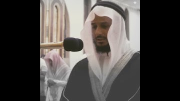 تلاوة خاشعة من سورة الحج للقارئ فارس عباد 🌹